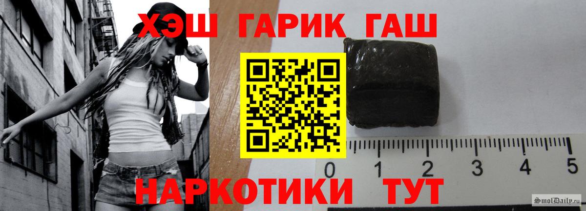 Старая Купавна  ГАШ хэш  Гашиш Изолятор  Вход с VPN 