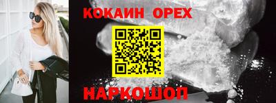 не бодяженный Бузулук