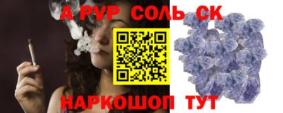 гидропоника Бугуруслан