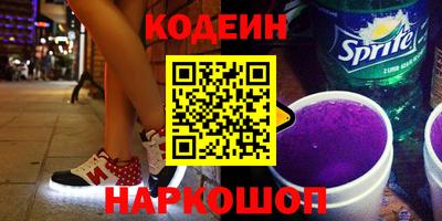 мяу мяу мука Будённовск