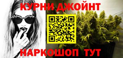 мяу мяу мука Будённовск