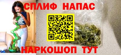 мяу мяу мука Будённовск