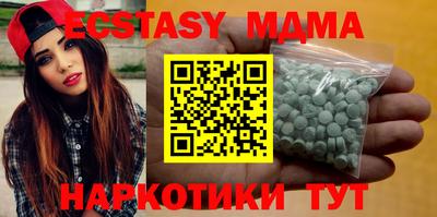 мяу мяу мука Будённовск