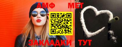 мяу мяу мука Будённовск