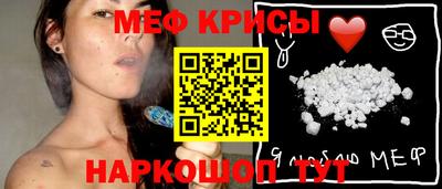 мяу мяу мука Будённовск