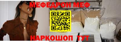 мяу мяу мука Будённовск