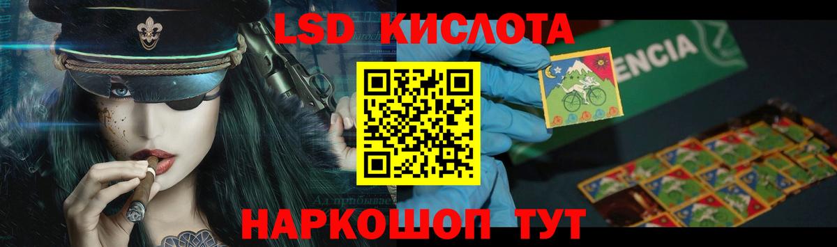 Лсд 25 экстази  Вход с VPN  Старая Купавна  LSD-25 экстази ecstasy  LSD-25 экстази ecstasy 