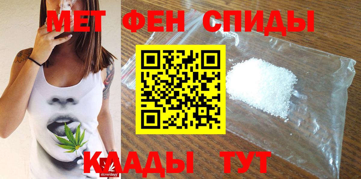 Первитин пудра Старая Купавна