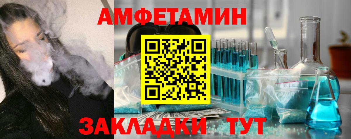 Старая Купавна  Метамфетамин винт  Вход с VPN  Метамфетамин винт 
