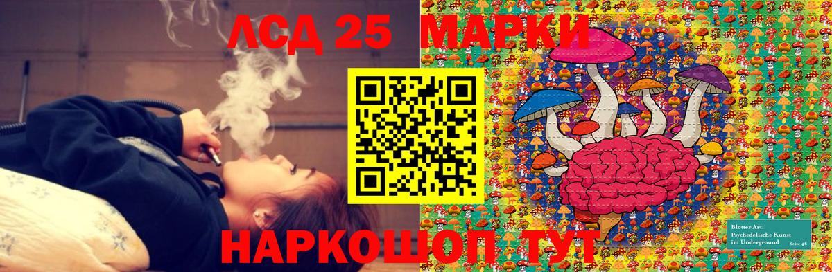 Марки N-bome 1,5мг  Вход с VPN  Старая Купавна  Марки 25I-NBOMe  Марки N-bome 1,5мг 
